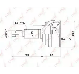 Шрус полуоси H.D.K. NI089 на NISSAN SERENA (C25) Шрус полуоси H.D.K. NI089 на NISSAN SERENA (C25)
